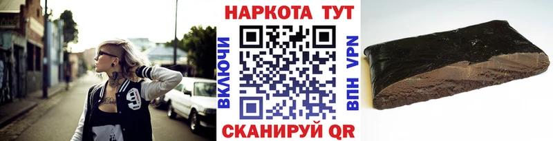 Купить Гашиш COCAIN Alpha PVP МАРИХУАНА Мефедрон Кремёнки