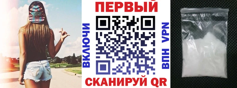 АМФЕТАМИН 97%  Купить  Кремёнки 