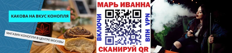 Купить  Кремёнки  Печенье с ТГК конопля 