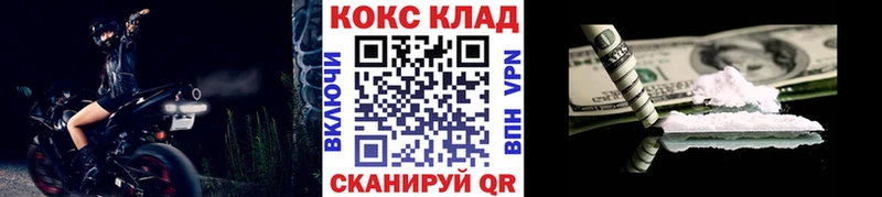 Купить где  Кремёнки  КОКАИН Боливия 