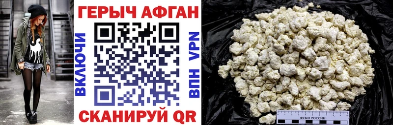 Купить закладки  Кремёнки  Героин герыч 