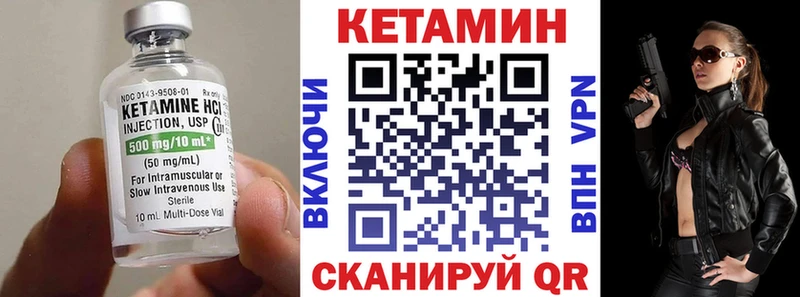 Купить где  Кремёнки  КЕТАМИН ketamine 