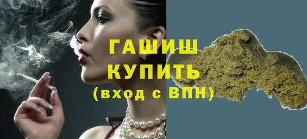 MESCALINE Горняк