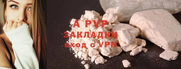 MESCALINE Горняк