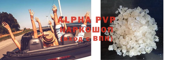 соль курить ск Горнозаводск