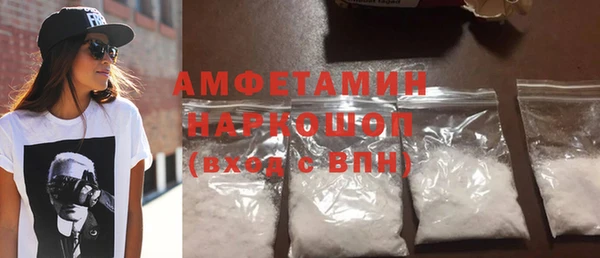 соль курить ск Горнозаводск