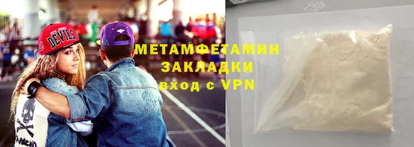 альфа пвп VHQ Горно-Алтайск