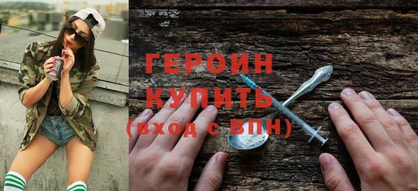 альфа пвп VHQ Горно-Алтайск