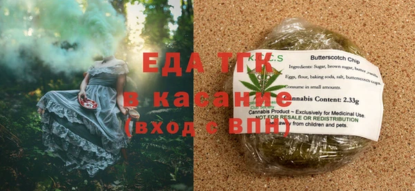 MESCALINE Горняк