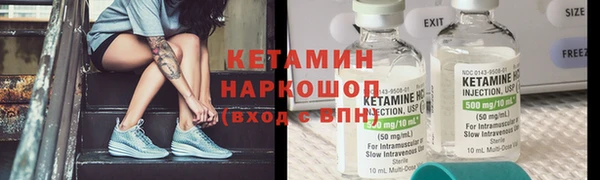 MESCALINE Горняк