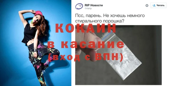 соль курить ск Горнозаводск