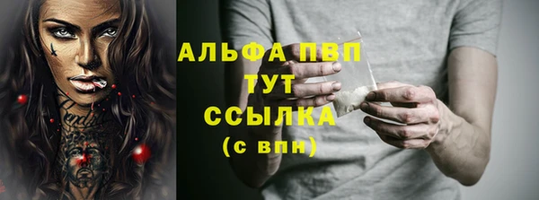 MESCALINE Горняк