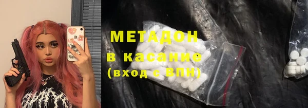 альфа пвп VHQ Горно-Алтайск