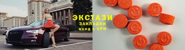 шишки Гусь-Хрустальный