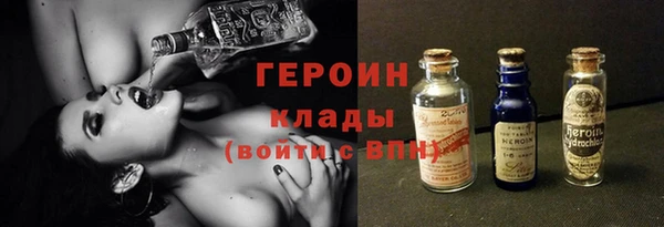 соль курить ск Горнозаводск