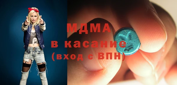 соль курить ск Горнозаводск