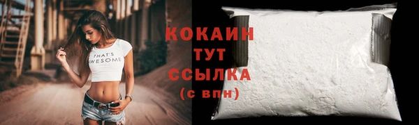 соль курить ск Горнозаводск