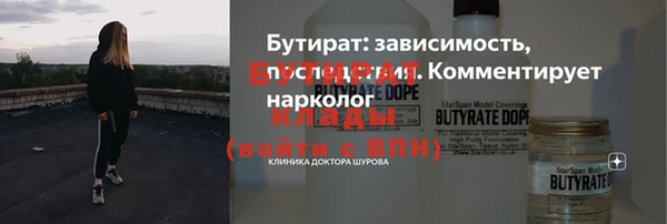 соль курить ск Горнозаводск