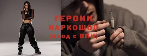 альфа пвп VHQ Горно-Алтайск