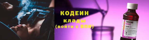 эйфоретик Гусиноозёрск