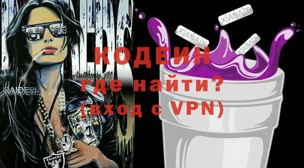 альфа пвп VHQ Горно-Алтайск