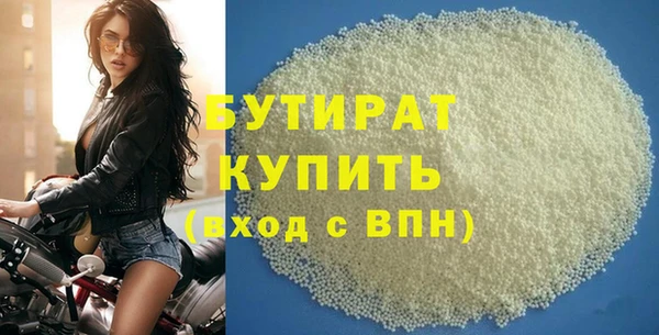соль курить ск Горнозаводск