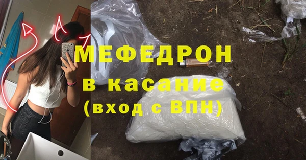 альфа пвп VHQ Горно-Алтайск
