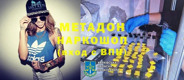 эйфоретик Гусиноозёрск
