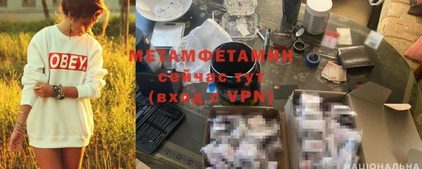 MESCALINE Горняк