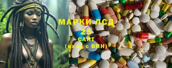 эйфоретик Гусиноозёрск