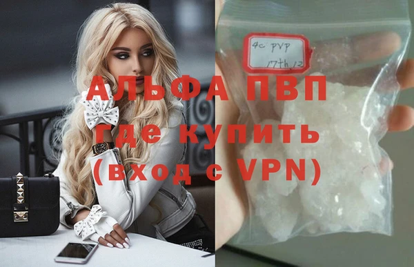 эйфоретик Гусиноозёрск