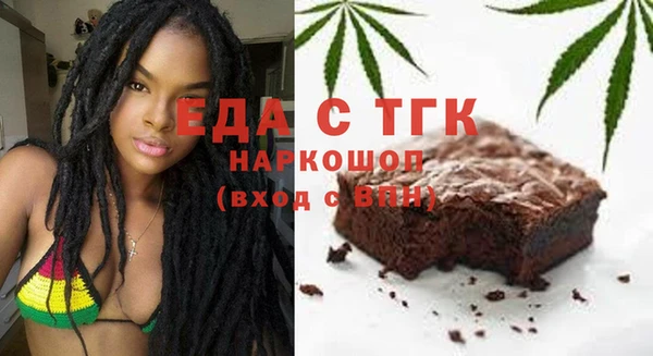 MESCALINE Горняк