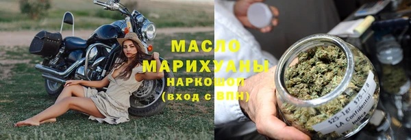 соль курить ск Горнозаводск