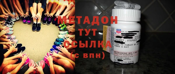 альфа пвп VHQ Горно-Алтайск
