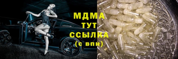 альфа пвп VHQ Горно-Алтайск