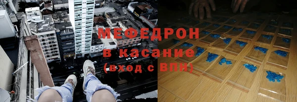 соль курить ск Горнозаводск
