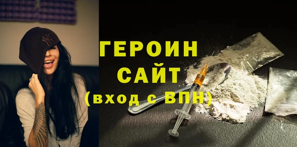 альфа пвп VHQ Горно-Алтайск