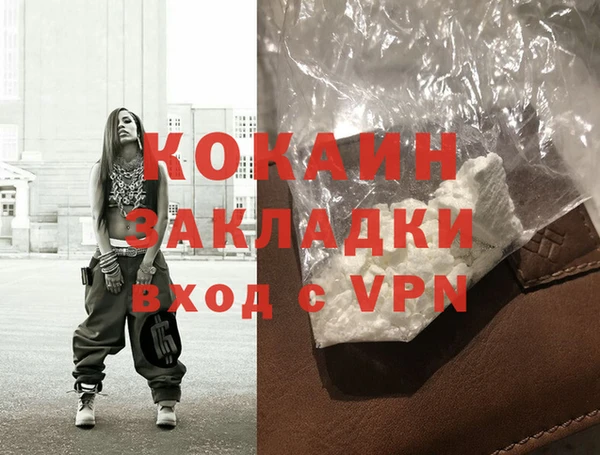 соль курить ск Горнозаводск