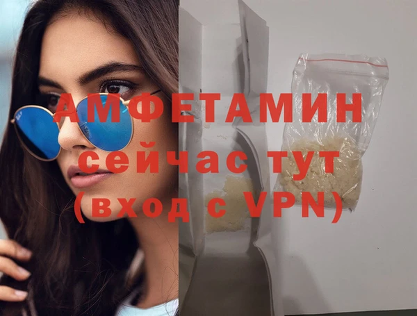 соль курить ск Горнозаводск