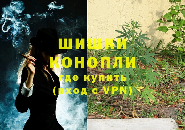 альфа пвп VHQ Горно-Алтайск
