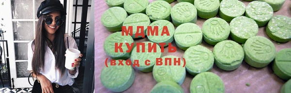 MESCALINE Горняк