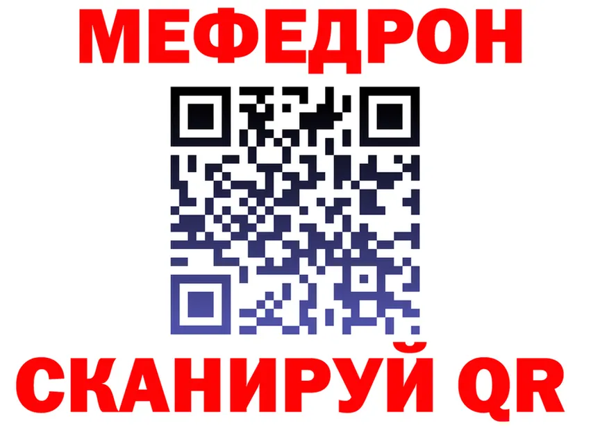 КЕТАМИН VHQ ТОР это mega Кремёнки