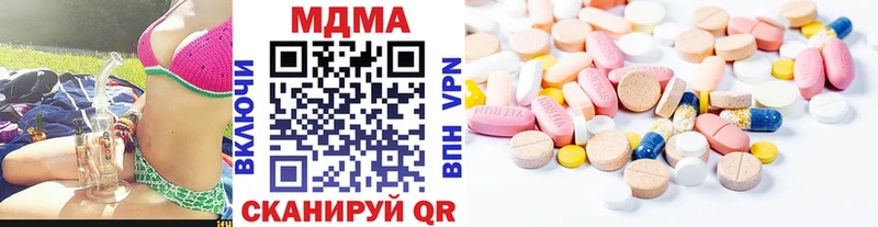 MDMA кристаллы  Купить закладки  Кремёнки 