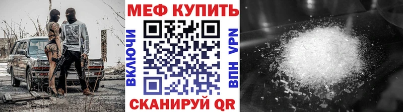 Мефедрон mephedrone  Кремёнки 