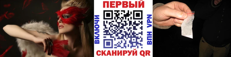 Первитин винт  Купить закладки  Кремёнки 