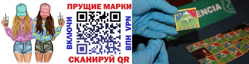 Купить закладки  Кремёнки  Наркотические марки 1,5мг 