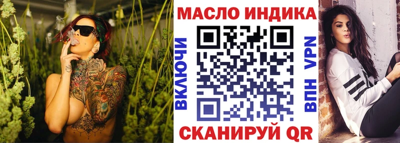 ТГК вейп с тгк  Купить где  Кремёнки 